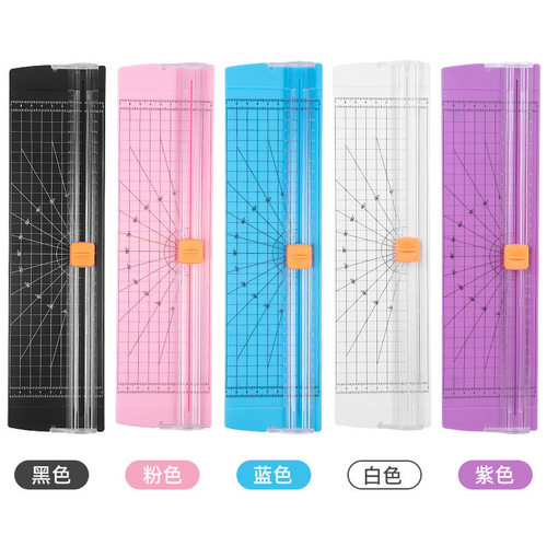 A4 切纸机裁纸器手动小型学生手账手工办公切纸工具