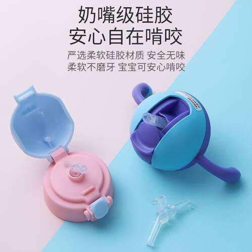 儿童水杯吸嘴配件保温水瓶杯奶瓶通用硅胶软吸管喝水水壶替换嘴头