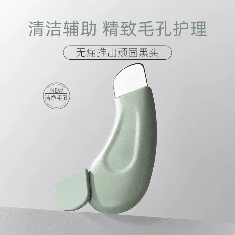 美容院专用手动铲毛囊清洁去黑头粉刺铲皮脸部美容家用,居家日用,居家日用套装,淘宝优惠券,粉丝福利购,淘宝优惠卷