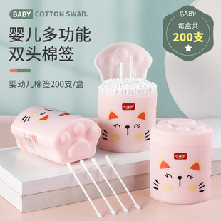 猫爪双头棉签一次性清洁耳勺掏耳朵婴儿棉签宝宝化妆棉签