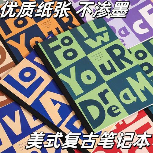复古A5美式车线高颜值平摊初高中学生笔记本本子缝线加厚纸高颜值