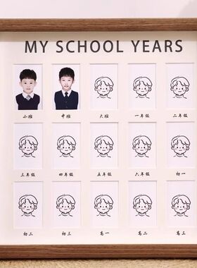 儿童成长记录相框证件照校园纪念时光成长记录相册宝宝周岁摆台