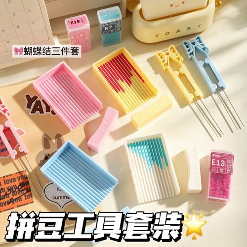 笔类工具套装笔类笔高颜值双针设计可爱网红ins豆铲全套丝滑不卡