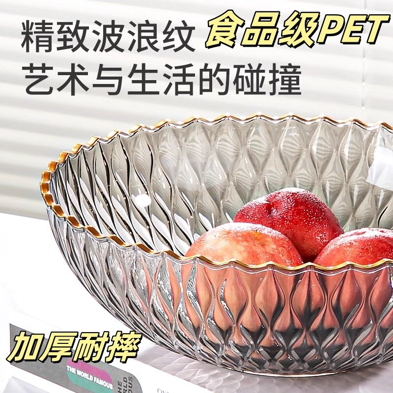 2025新款水果盘金边波浪纹高级感客厅家用茶几高档北欧果盘小精致,收纳整理,其他收纳篮,淘宝优惠券,粉丝福利购,淘宝优惠卷