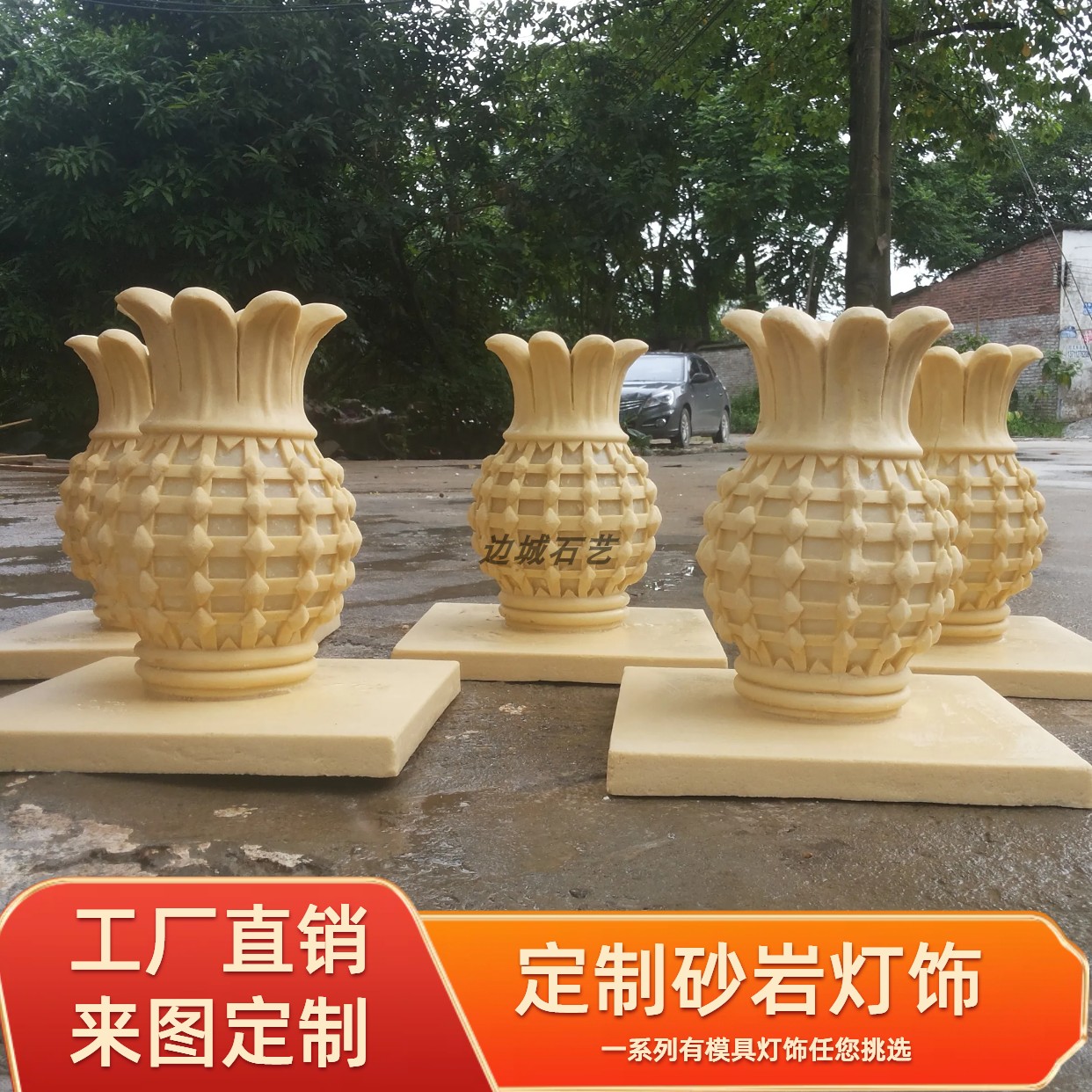 定制人造砂岩欧式镂空灯饰雕塑玻璃钢户外透光灯饰别墅酒店装饰