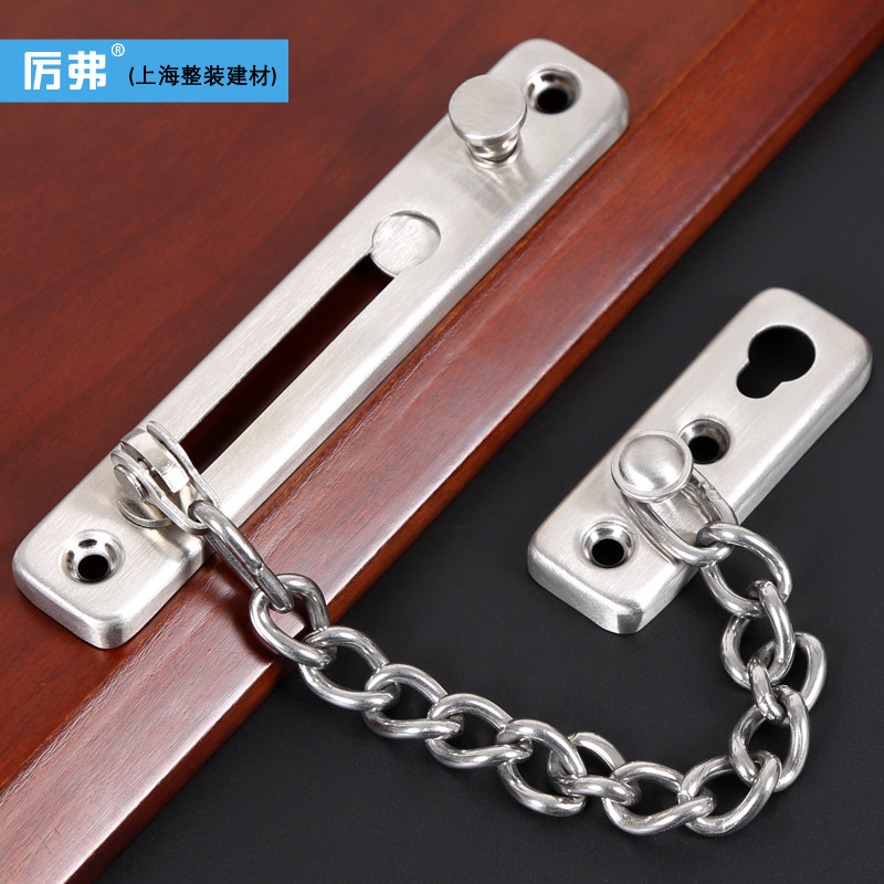 304防盗链家用门链条锁防盗门扣安全链锁扣门插销门栓防盗卡扣