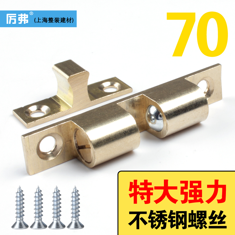 10只 黄铜碰珠强磁卡扣门吸门碰柜吸柜门锁扣强力吸门器夹扣弹簧