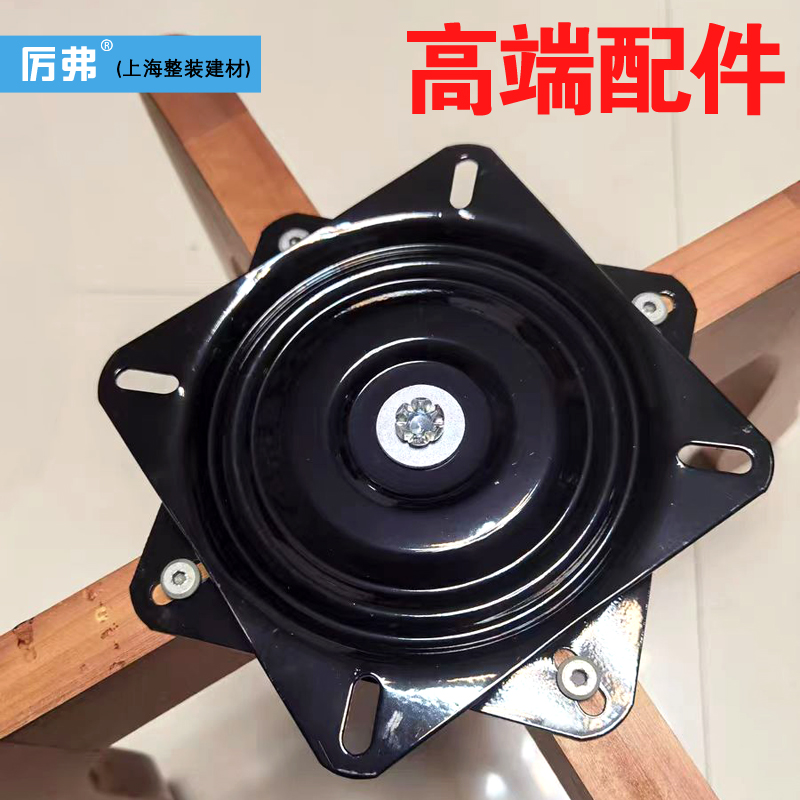 满珠加厚万向转盘转旋转台轴承家具方型转芯沙发椅子底座底盘吧盘