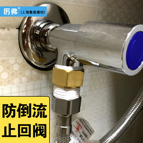 厉弗铜加厚单向止回阀