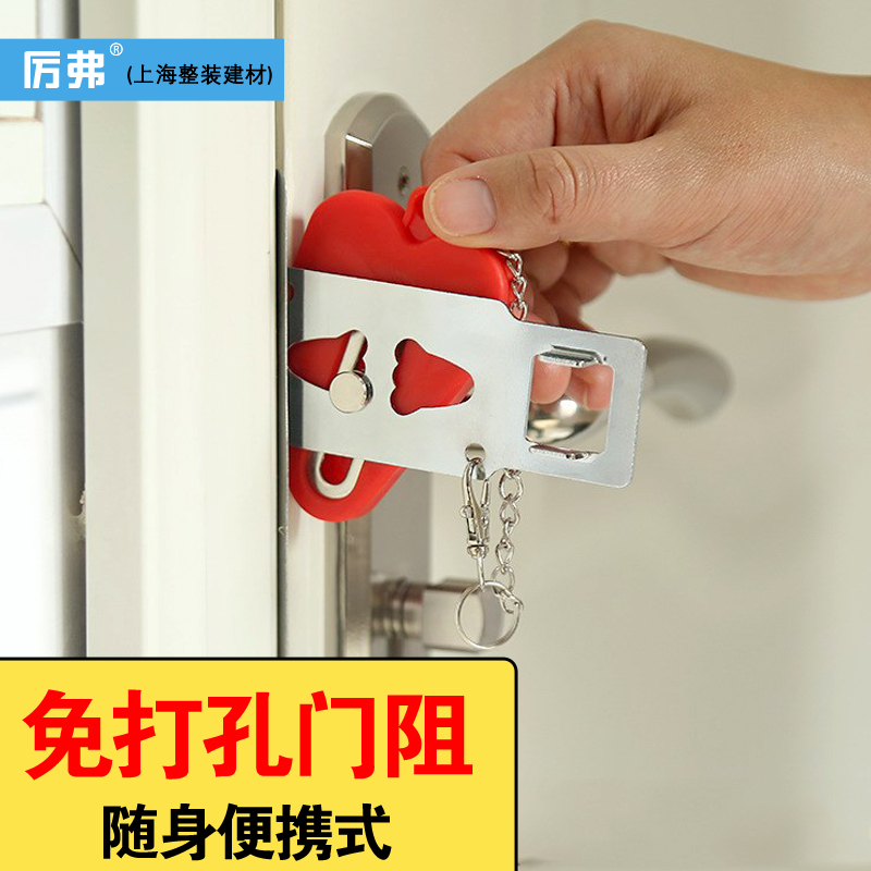 厉弗旅行外出便携式门档