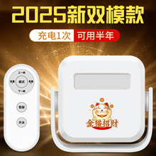 欢迎光临感应器进门店铺开业招财猫摆件门铃语音播报提醒迎宾超市