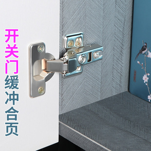 柜门铰链304不锈钢飞机合叶烟斗弹簧阻尼缓冲衣橱柜五金折叠合页