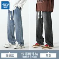 Ностальгический синий+черный серый