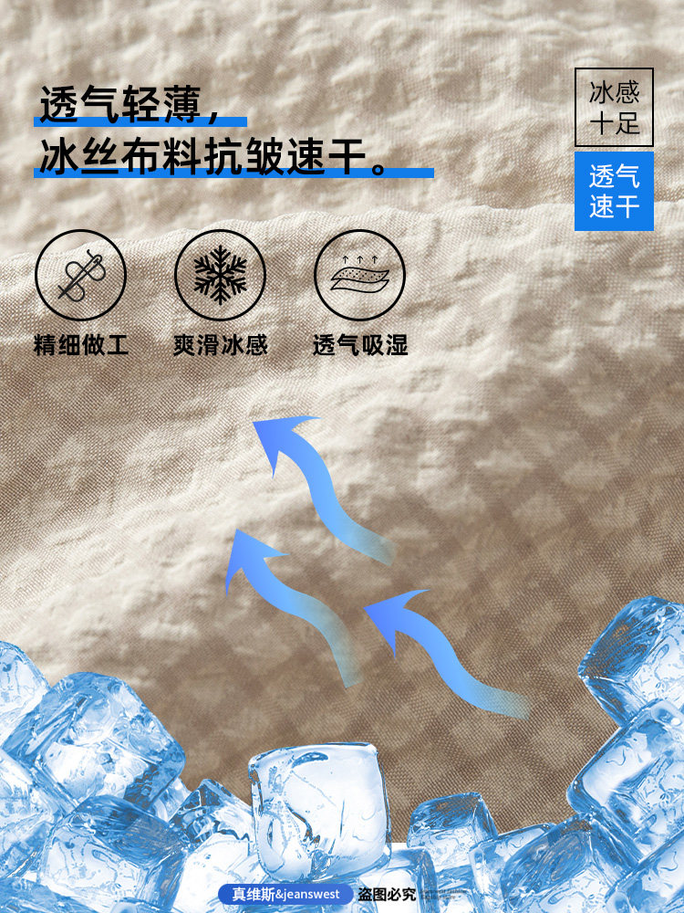 JEANSWEST QUICK DRY GYM SHORTS MENS SUMMER ICE SILK CROPPED PANTS 2024 NEW THIN CASUAL PANTS K