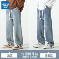 Светло -голубой+ностальгический синий