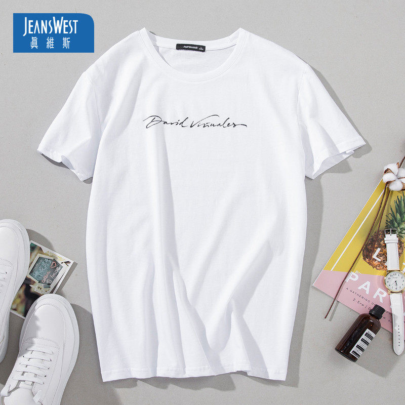 真维斯夏季白色短袖t恤男ins宽松2020新款夏装纯色印花打底衫体恤