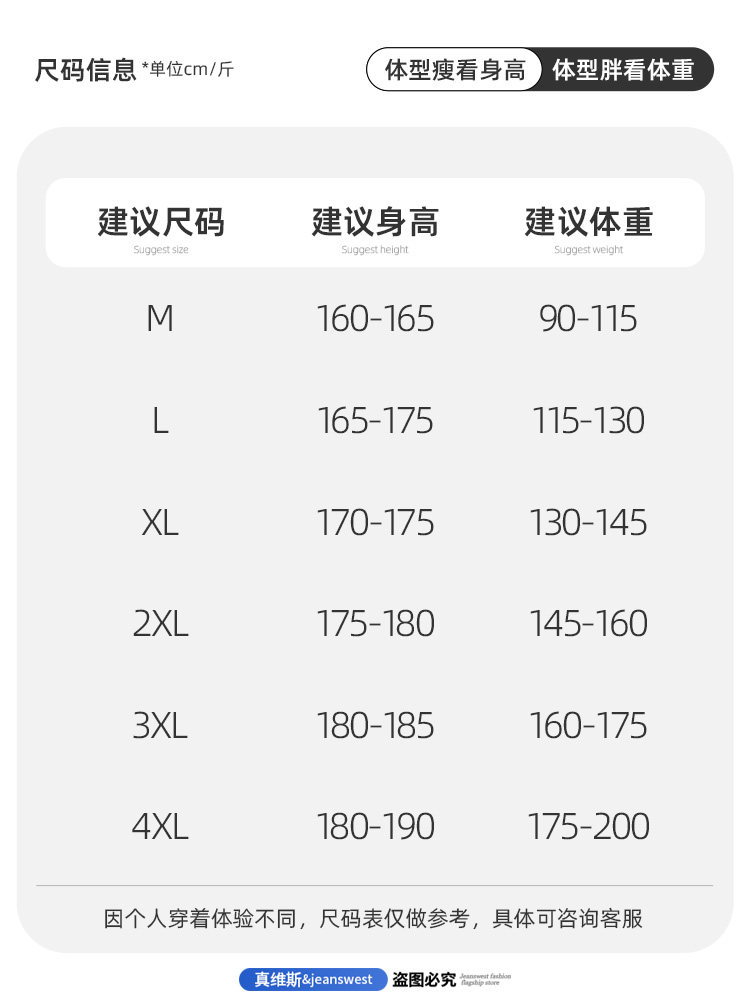 JEANSWEST QUICK DRY GYM SHORTS MENS SUMMER ICE SILK CROPPED PANTS 2024 NEW THIN CASUAL PANTS K