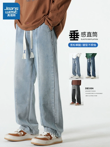 Демисезонные джинсы, мужские штаны, повседневные брюки, в американском стиле, свободный прямой крой, оверсайз