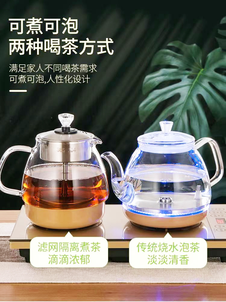 Tenostar automatic bottom water glass boiling teapot embedded in the tea table special integrated brewing tea stove utensils