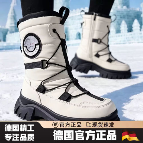德国防水保暖防滑雪地靴女