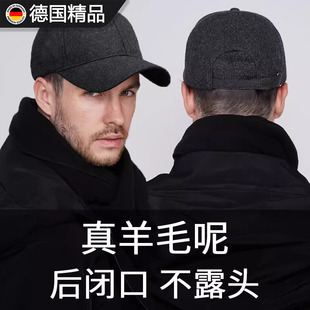 德国秋冬季后封口大头围帽子男潮保暖大码羊毛呢棒球帽冬天鸭舌帽