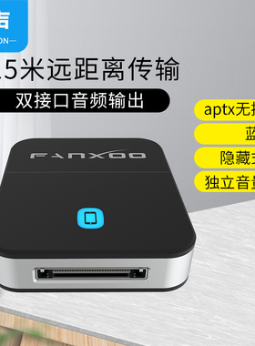 30pin蓝牙接收器适配适用于boes音响音箱iPod音频无损苹果4雅马哈