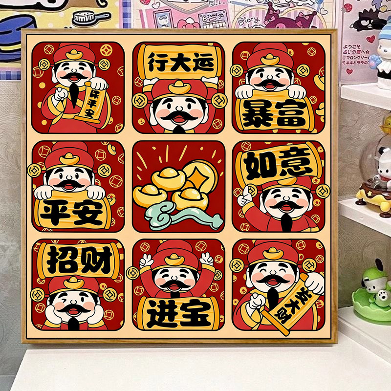 2026新款钻石画财神发财手工DIY贴画满钻十字绣带框客厅装饰礼物