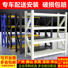 仓储货架多层置物架仓库重型落地展示架加厚家用超市多功能铁架子