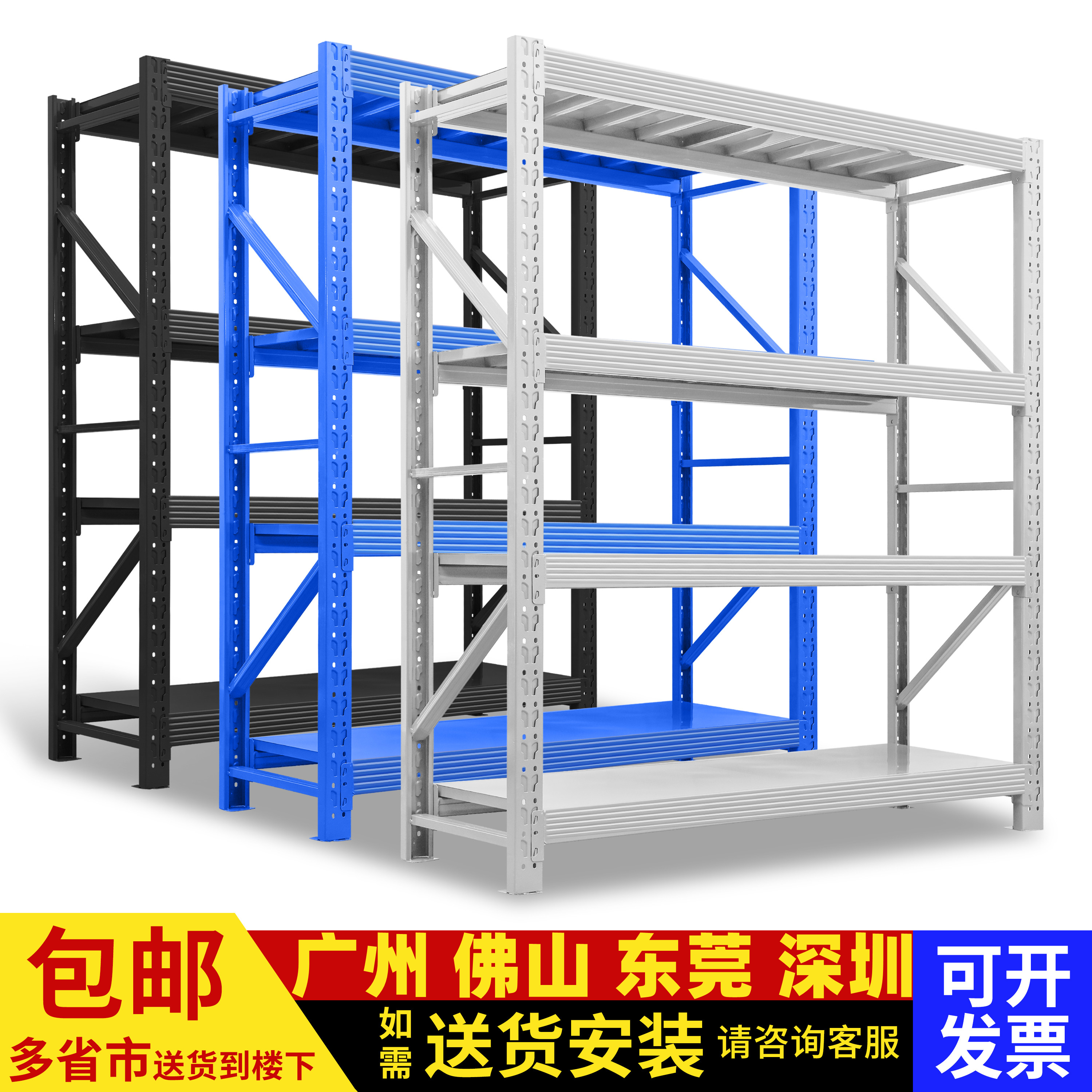 仓储货架多层置物架仓库重型落地展示架加厚家用超市多功能铁架子