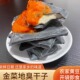 黄池金菜地臭干子150g安徽特产豆腐干马鞍山茶干零食香干丝臭豆腐