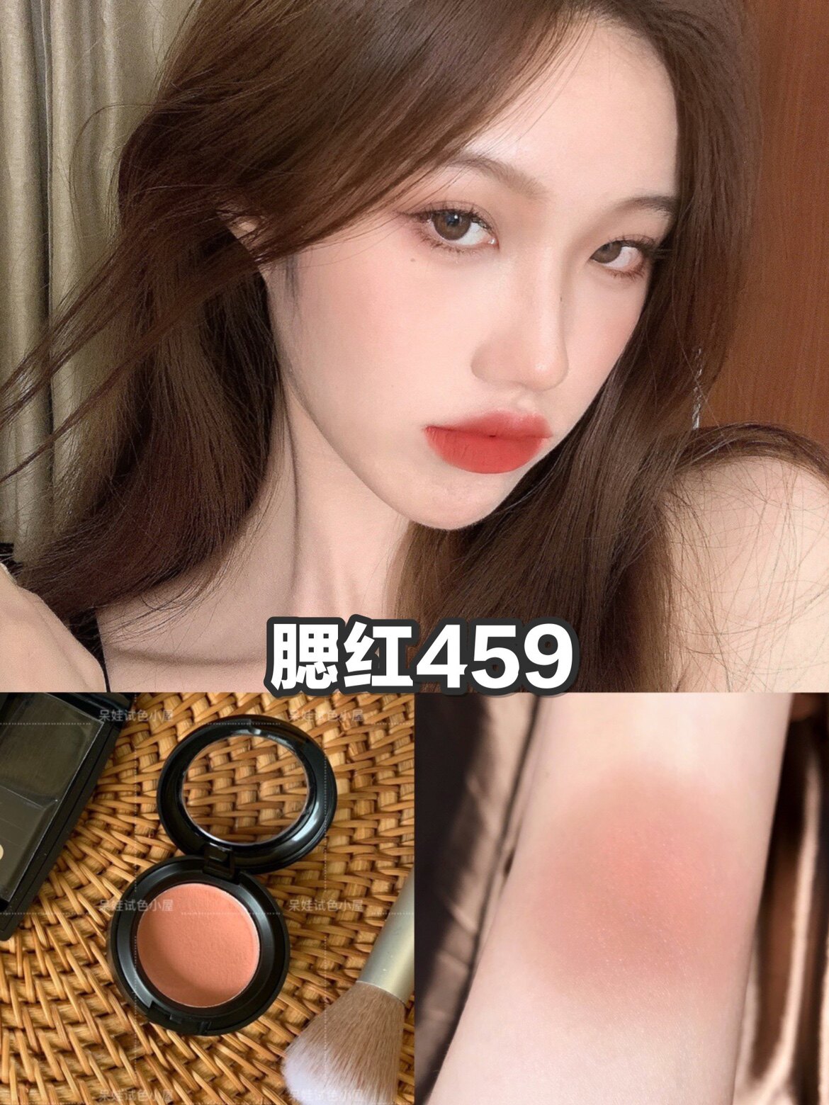 送刷迪奥dior烈艳蓝金腮红459 250分装小样试用装试色