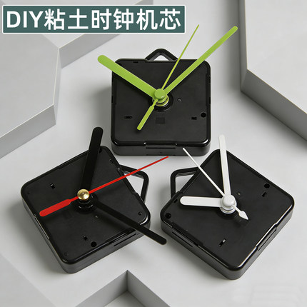 时钟机芯手工diy石塑粘土配件钟芯挂钟台钟材料陶泥冰箱贴钟表芯