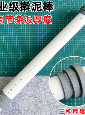 粘土杆棒可调节压泥棒擀面杖彩泥软陶工具空心亚克力杆棒石塑粘土