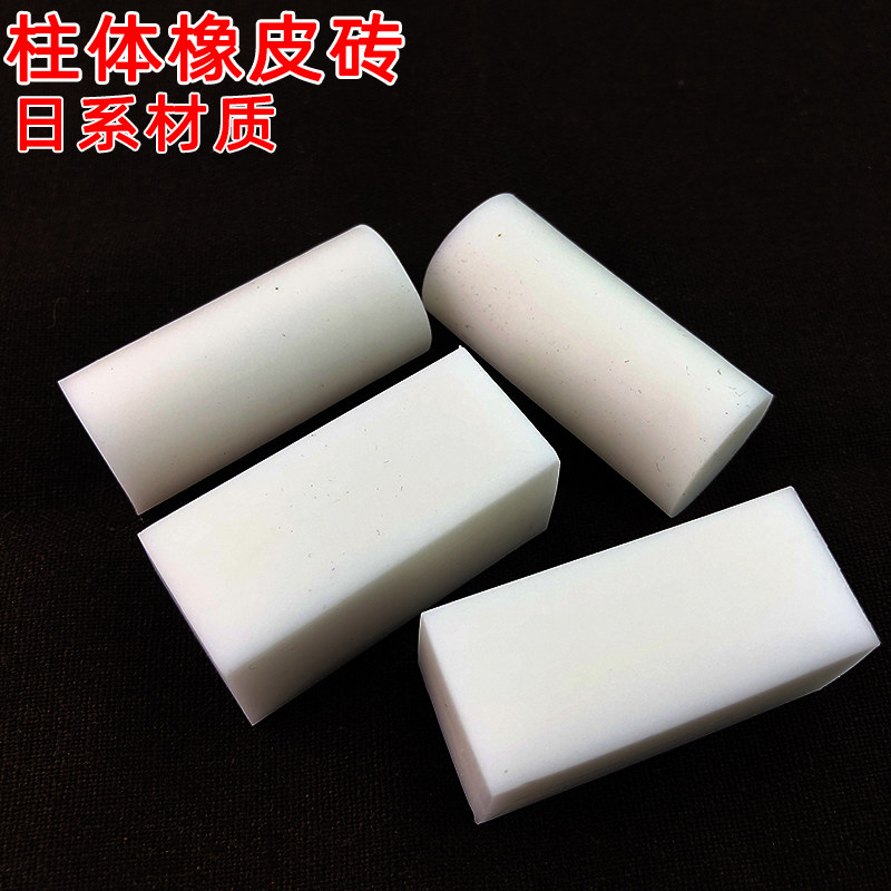 迷你圆柱方柱刻字橡皮章立体签名印章橡皮砖雕刻纯白白色橡皮章