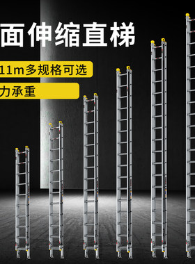 中创铝合金伸缩梯直梯工程消防梯