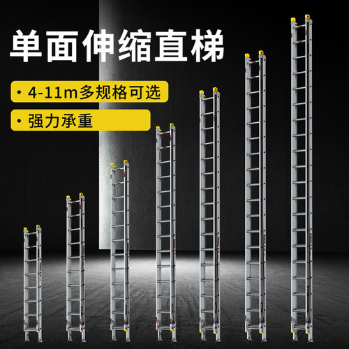 中创铝合金伸缩梯直梯工程消防梯