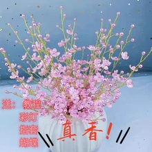 幸福花手工编织花束diy材料包套亚克力珠子串珠仿真水晶花四叶草