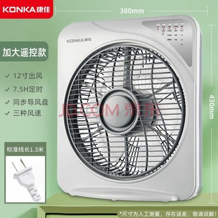 家用转页扇低音宿舍电扇台扇学生鸿运扇迷你小风扇 康佳电风扇台式