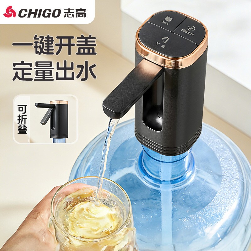 志高大桶装水抽水器电动饮水机吸水矿泉水出水取水自动上水压水泵