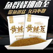 一知鱼专攻黑坑猾口鱼克星0.3泡泡球颗粒饵料竞技回锅鱼黄金豆饵