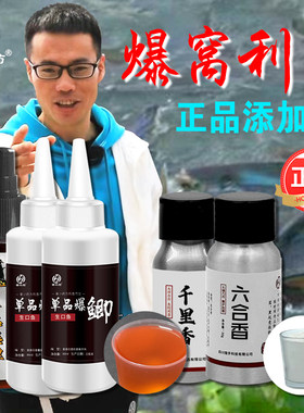 曾大盆快意江湖黑坑专用钓鱼小药