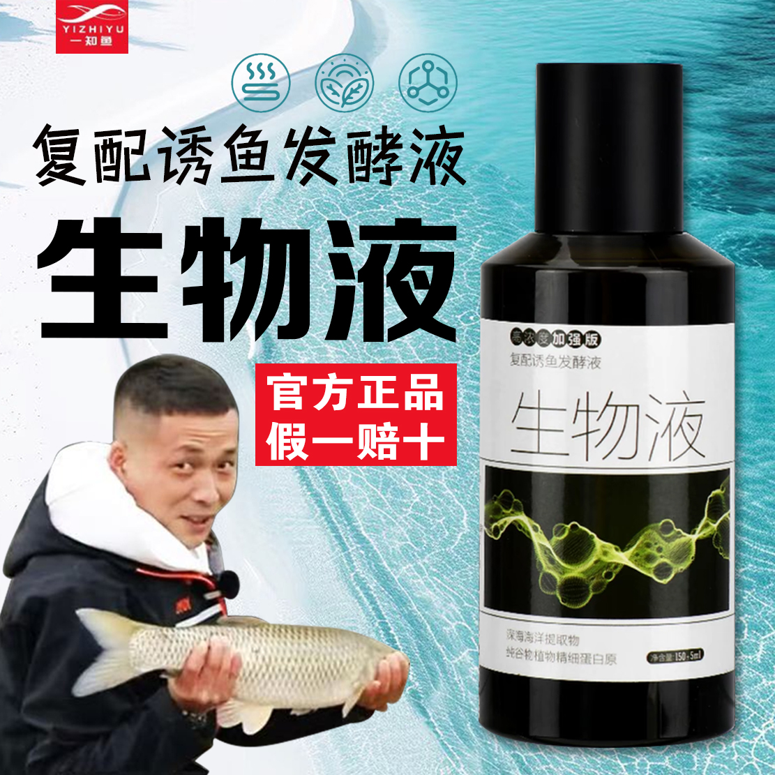 辛涛鲫鱼酒鱼欢水小药一知鱼鲤鱼