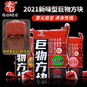 老g巨物方块青草鲤通杀海竿抛竿野钓鲢鳙草鱼翻板钩糠饼综合饵料