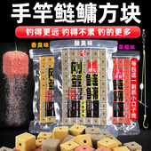 老G刚蛋鲢鳙 黑坑野钓鲢鳙大胖头鱼手竿方块颗粒持久雾化配方套餐
