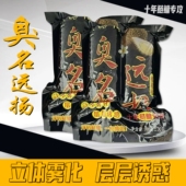 臭名远扬粑粑花白鲢浮钓鲢鳙重庆蒜酸甜野钓爆炸钩妹儿粑粑饵料