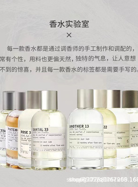 跨境perfume香水实验室33号檀香10东京29红茶男女代发跨境专供