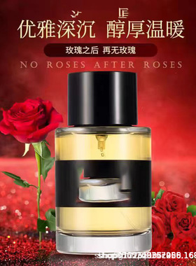 外贸越南perfume馥马尔贵妇肖像夜色玫瑰法国情人苦橙香水花香