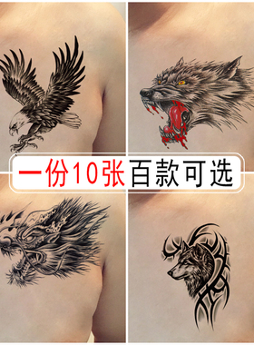纹身贴防水持久花臂狼头过肩龙