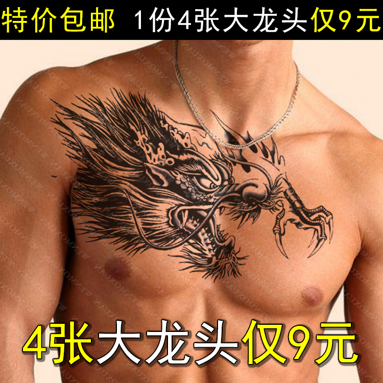 纹身贴防水男持久花臂胸前后背狼头过肩龙胸口腿手臂遮疤仿真刺青