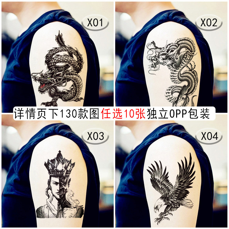 一套10张逼真大纹身贴防水男女持久花臂仿真半臂图腾手臂刺青贴纸